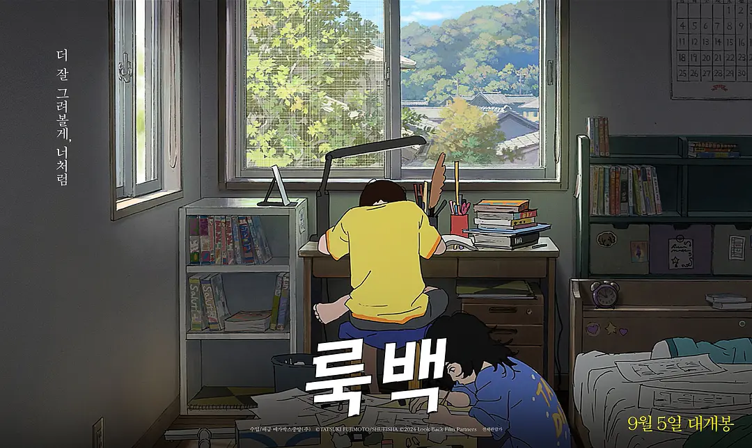 当少女漫画成为存在主义宣言:解构《蓦然回首》中的创作焦虑与救赎仪式