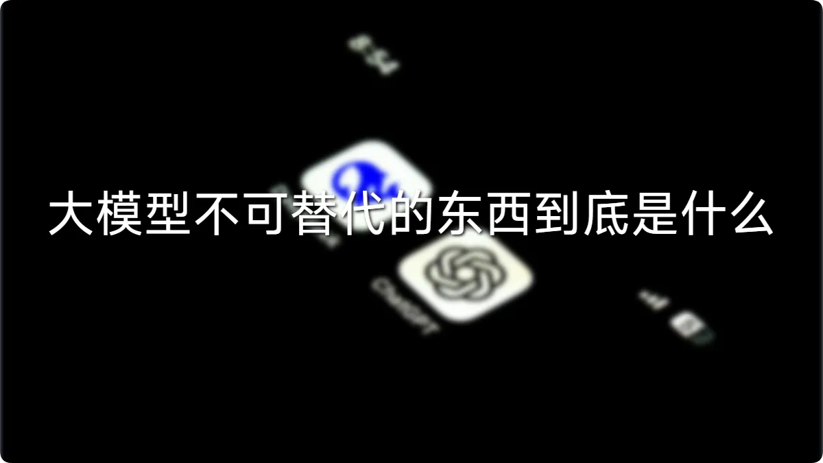 当小模型学会了所有