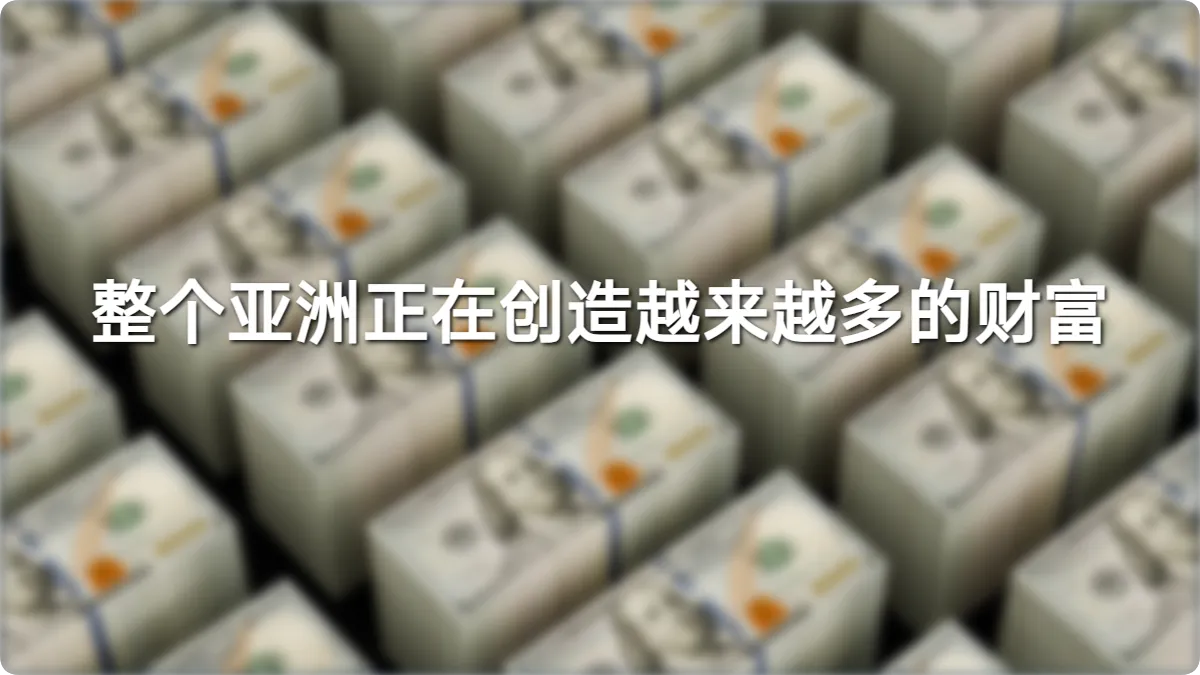 当中立不再是护身符：一个百年财富中心的崩塌与另一座城的接棒
