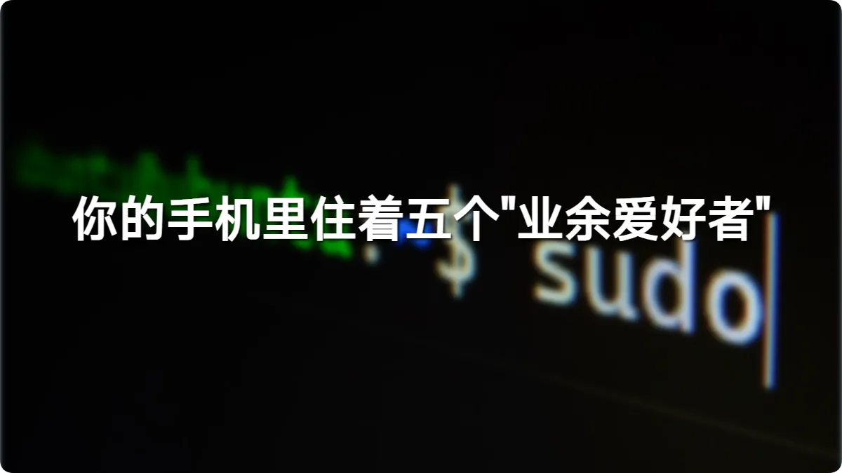当AI能写一万行代码,我们还需要这些几十年前的个人项目吗