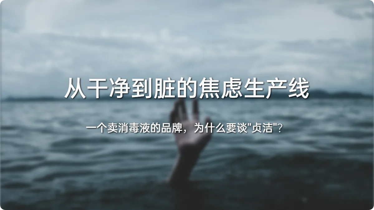 从