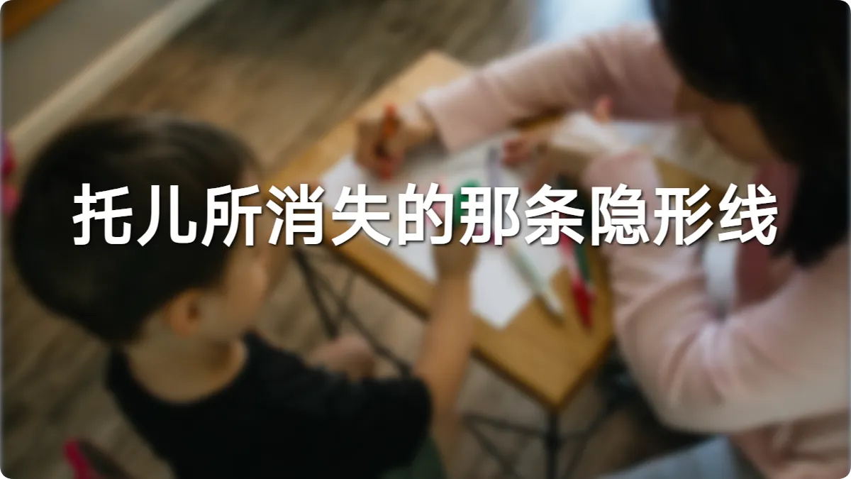 从