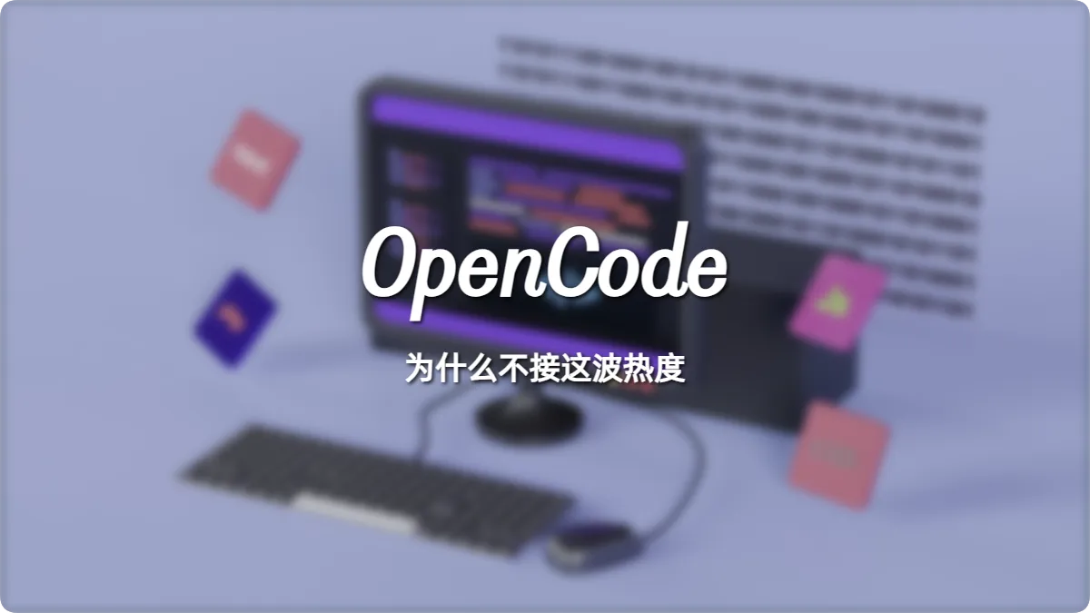 那份 57MB 的 source map,谁该为之兴奋,谁又不太在乎