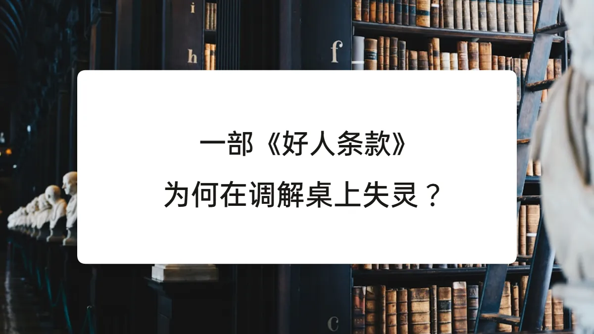 cover-1787558628303