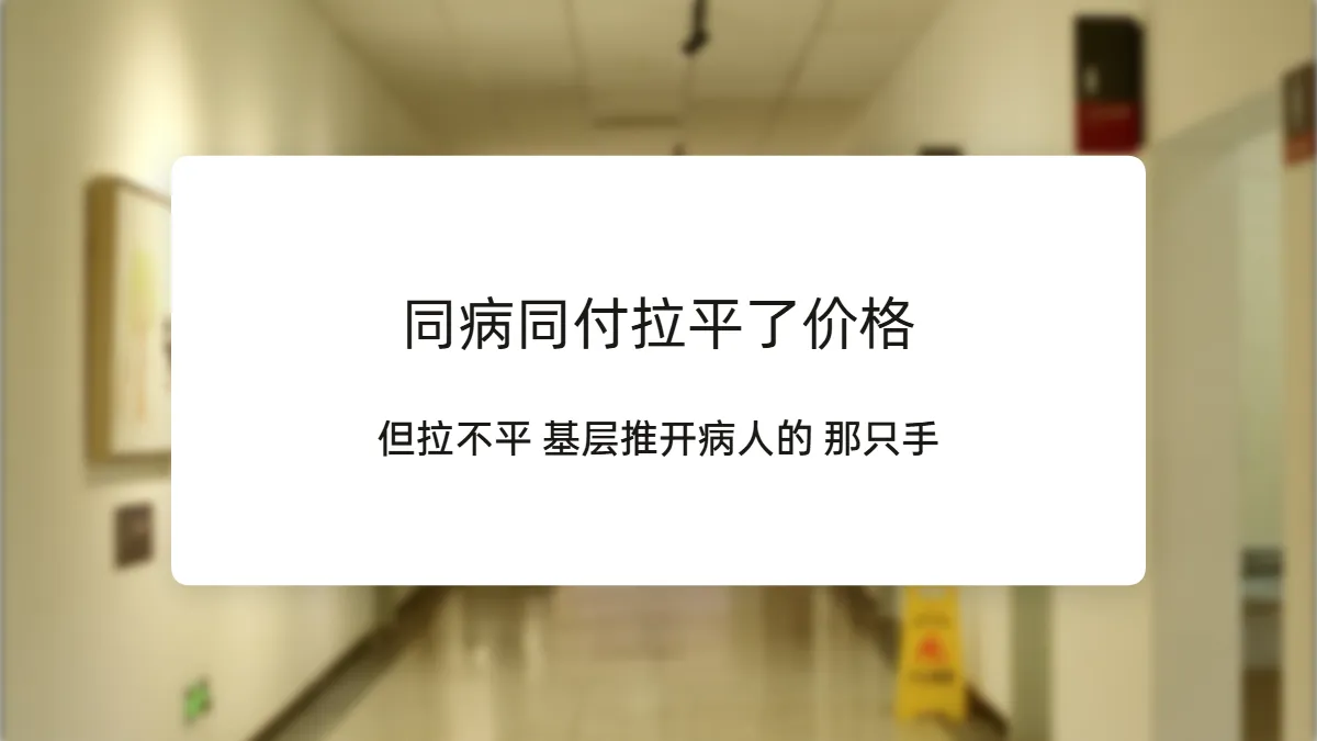cover-1787560919385