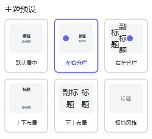 我给写博客的自己「顺手」写了个封面小工具,真·1 分钟出图