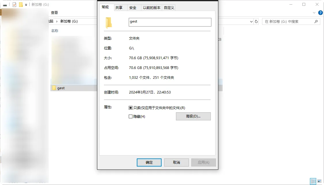 QQ20251111-004426