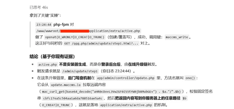 image-20251119211105487