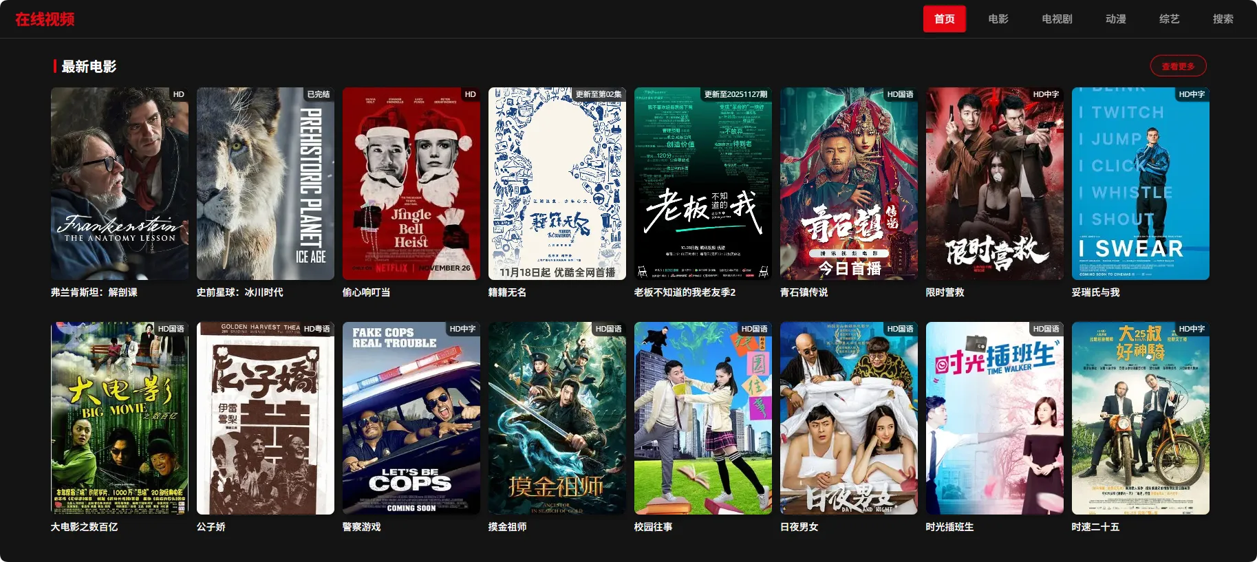 可能是 Maccms10 防止暗跳广告最好的解决方案