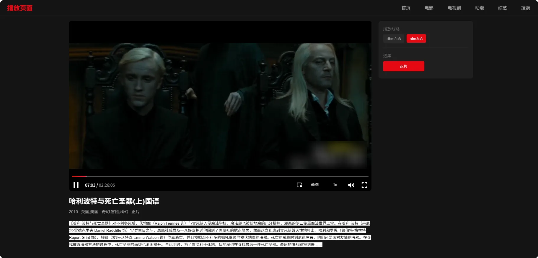 可能是 Maccms10 防止暗跳广告最好的解决方案