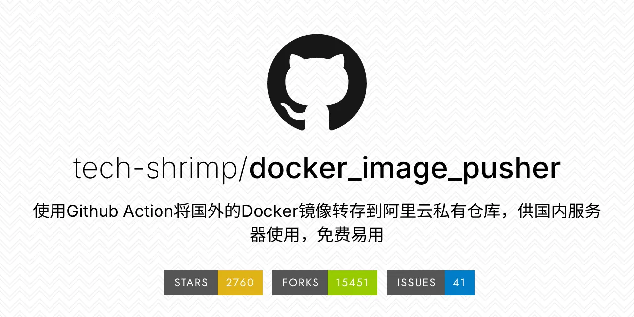 稍稍修改 私有更快乐