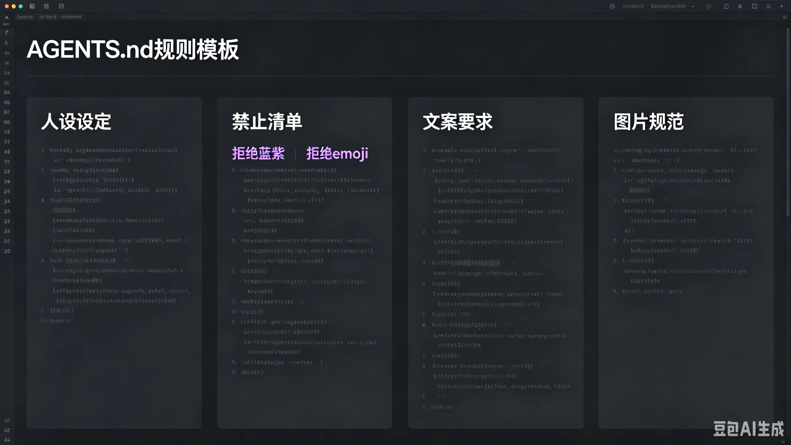 别人AI做的网站高级耐看，你的却廉价感拉满？7个技巧彻底去除AI味儿✨