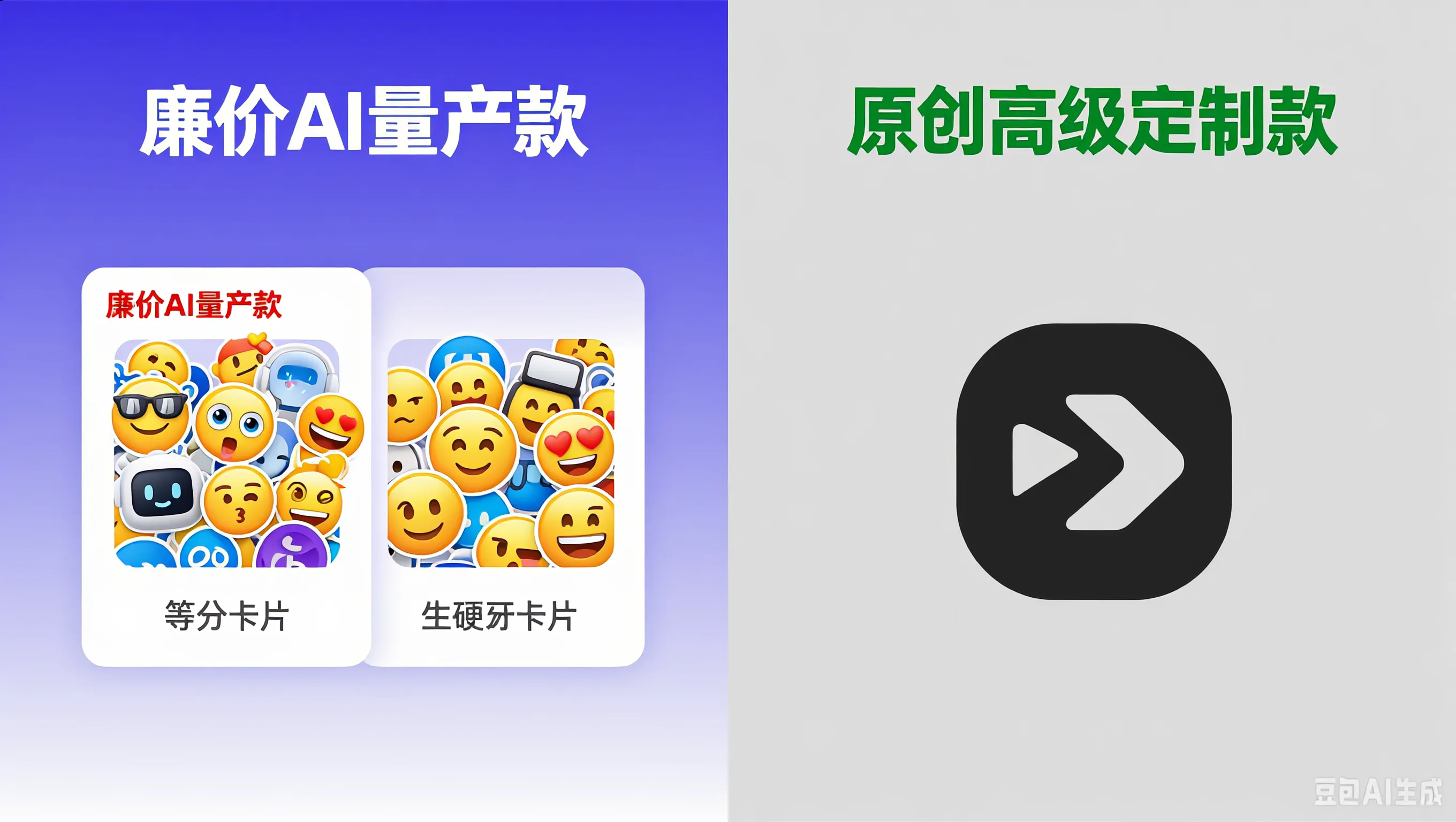 别人AI做的网站高级耐看，你的却廉价感拉满？7个技巧彻底去除AI味儿✨