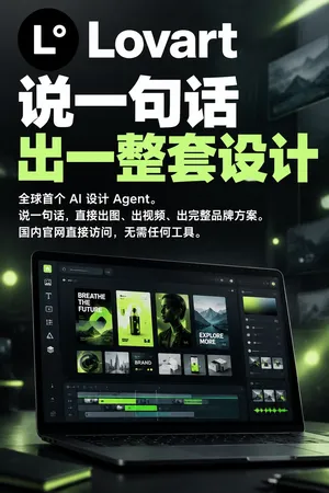 轮播图