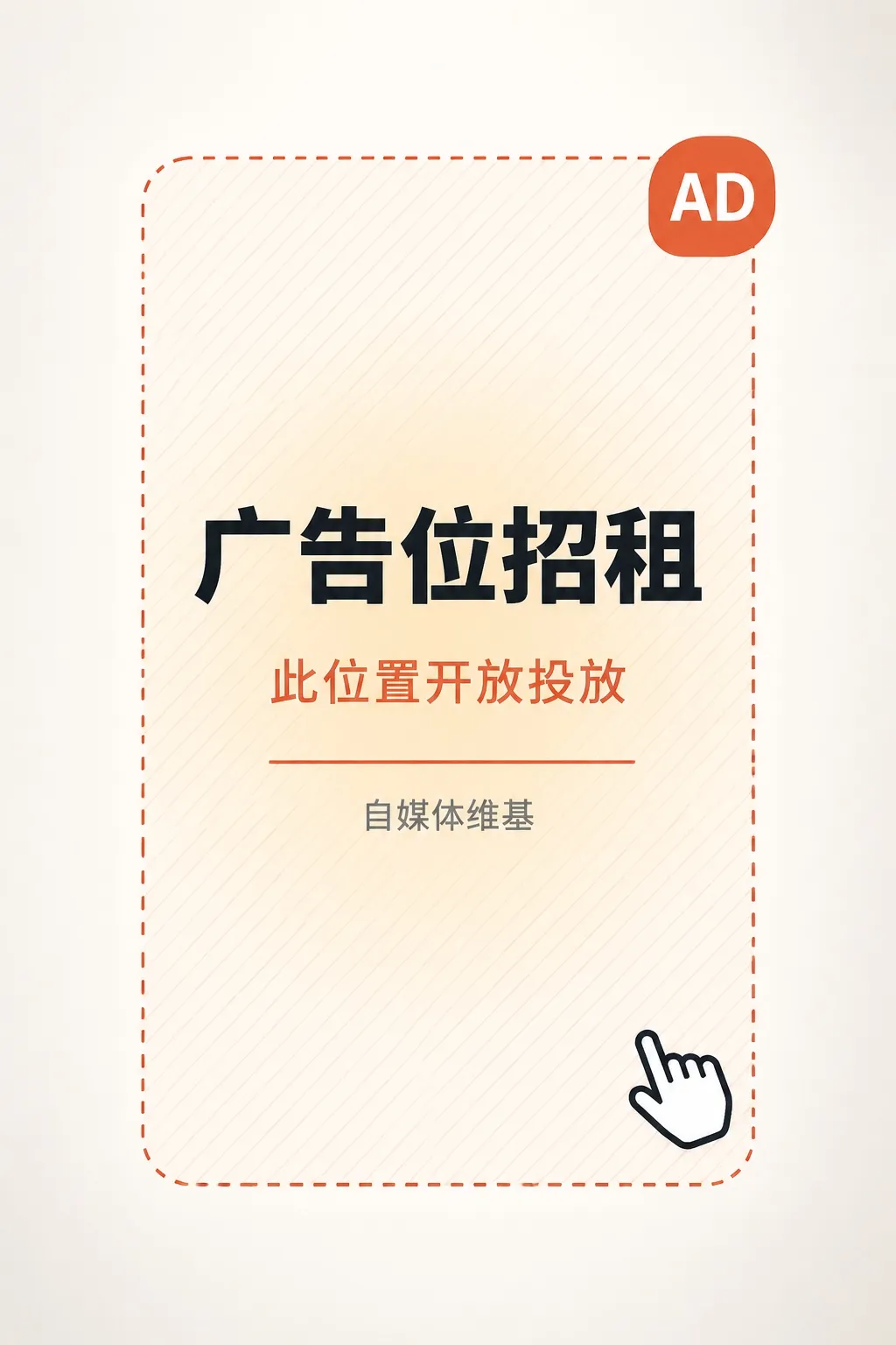 轮播图